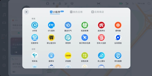 微信截图_20241205144215.png